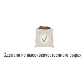 Huile de Noix 100 ml