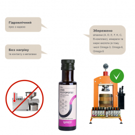 Масло Расторопши 100 мл