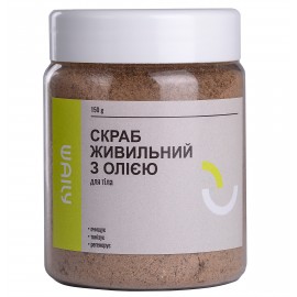 Скраб Живильний Сухий 150 г